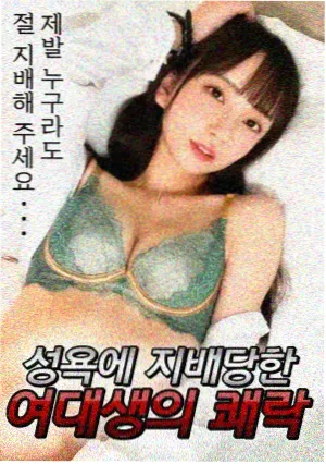 最后生还者 剧集